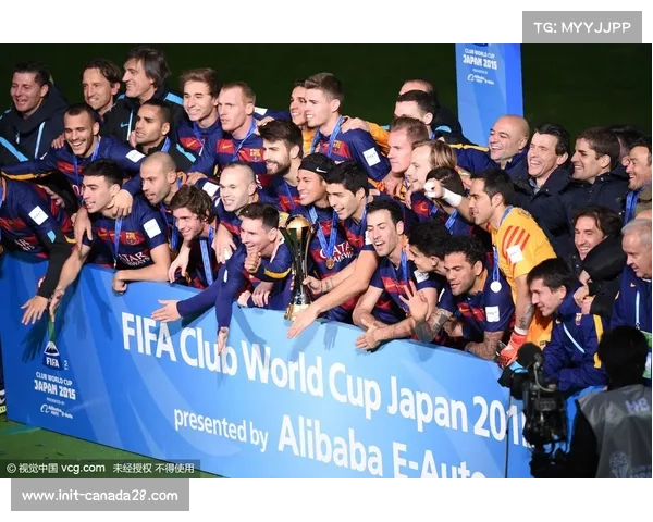 解放者杯冠军将自动获得2029年世俱杯资格